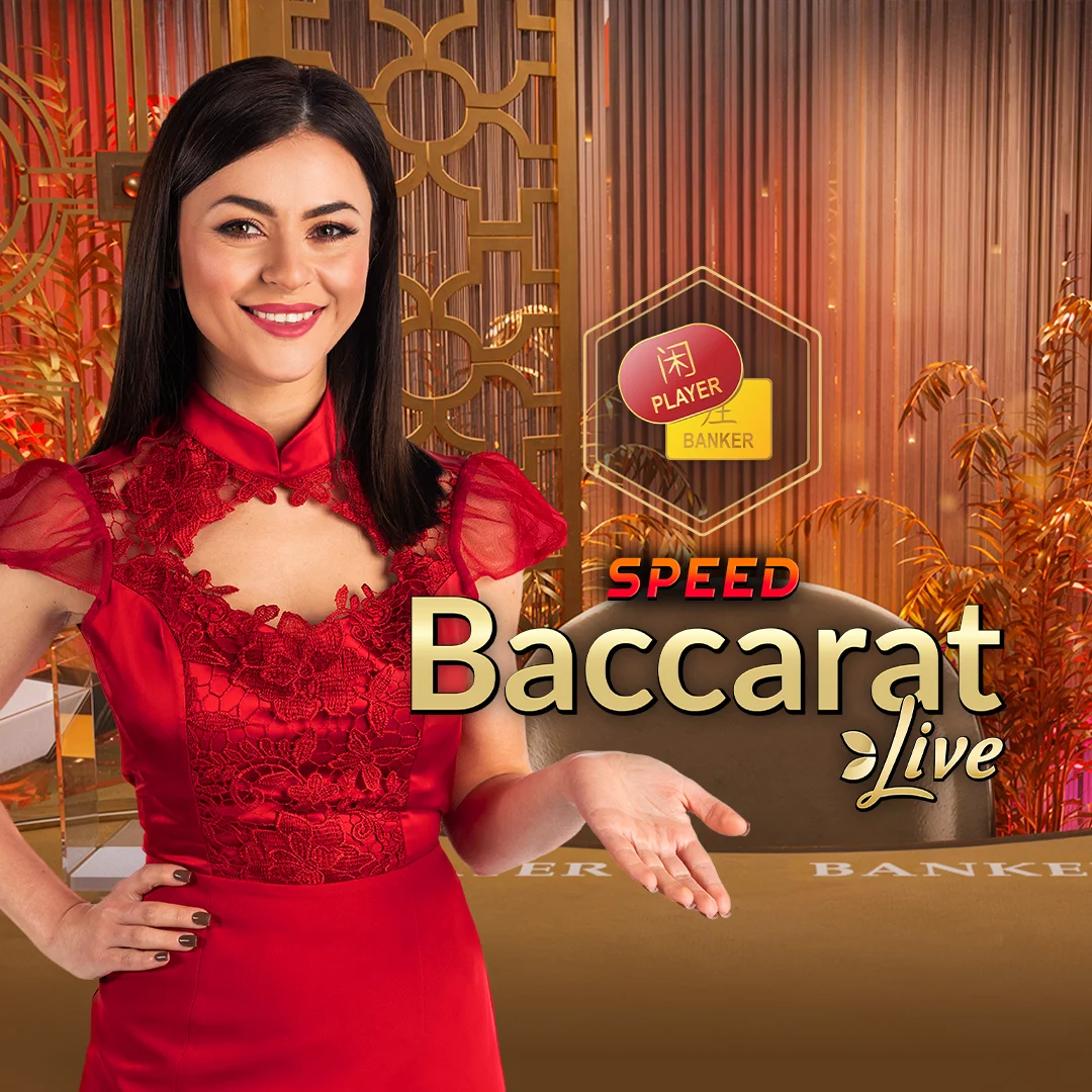 Perya Speed Baccarat 1