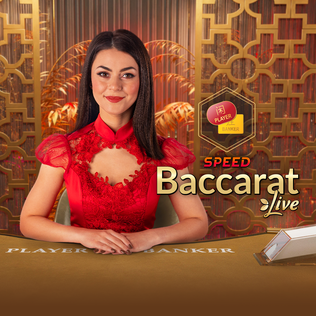Perya Speed Baccarat 7 Game