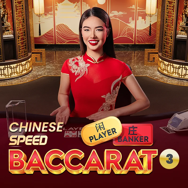 Chinese Speed Baccarat 3