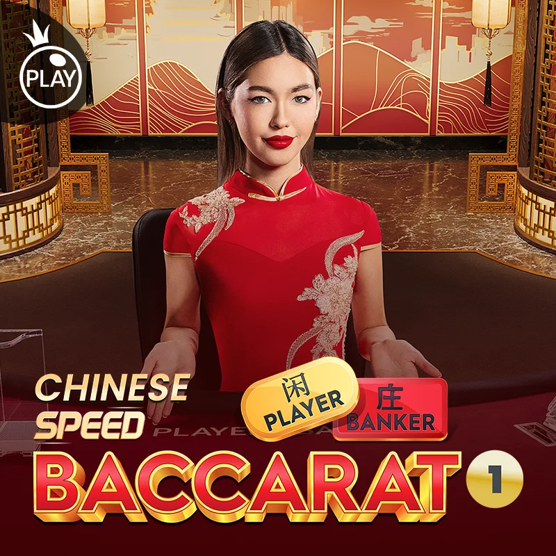 Chinese Speed Baccarat