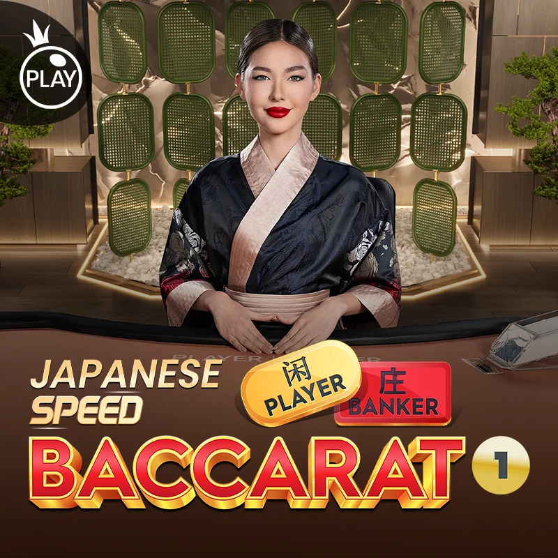 Japanese Speed Baccarat 1
