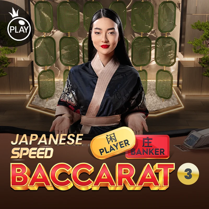 Japanese Speed Baccarat 3