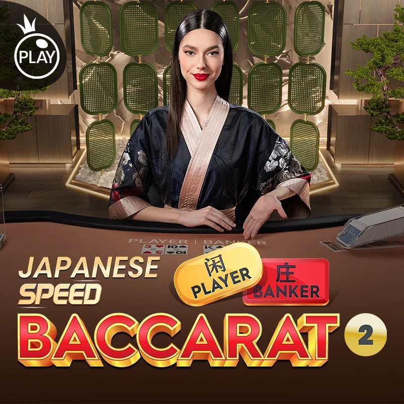 Japanese Speed Baccarat 2